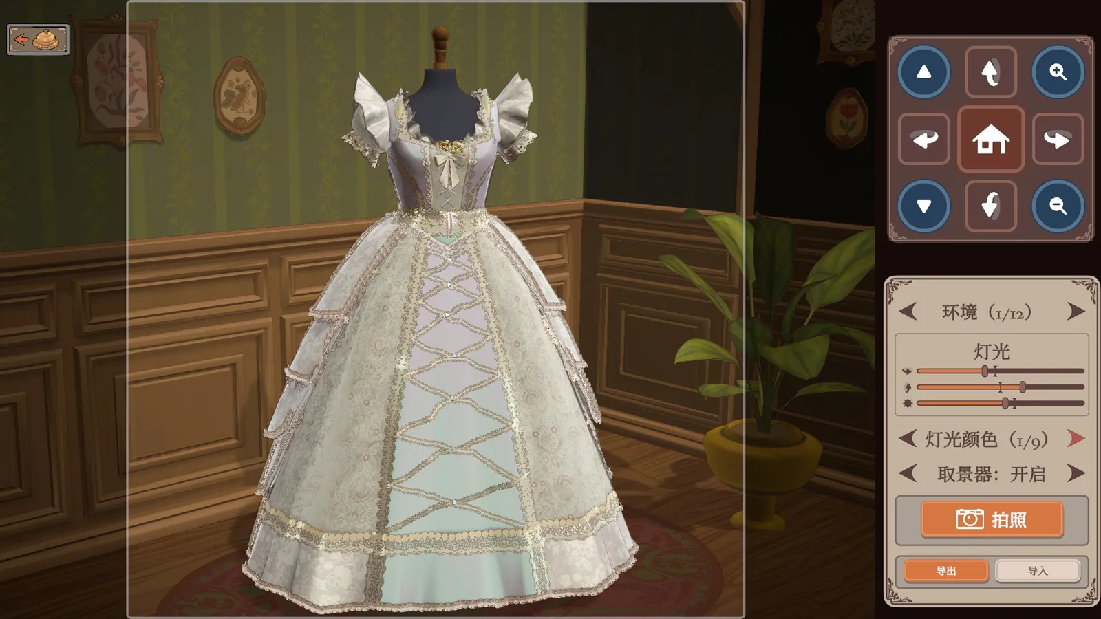 Dressmaker Priya: Character Guide, Commissions & Tips